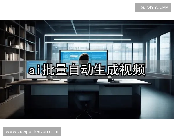 AI生成内容应用于赛事集锦，制作成本降低一半以上