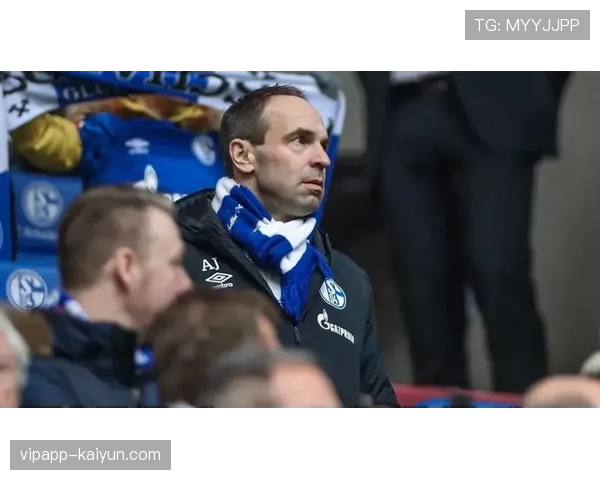 DFL就加强客场球迷安全出行保障推出新指导意见